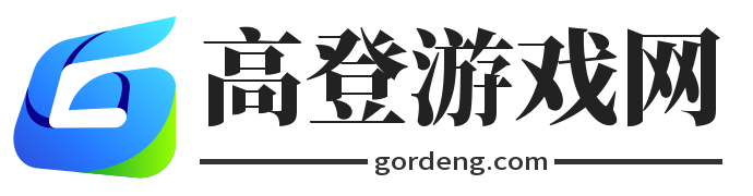 高登游戏网
