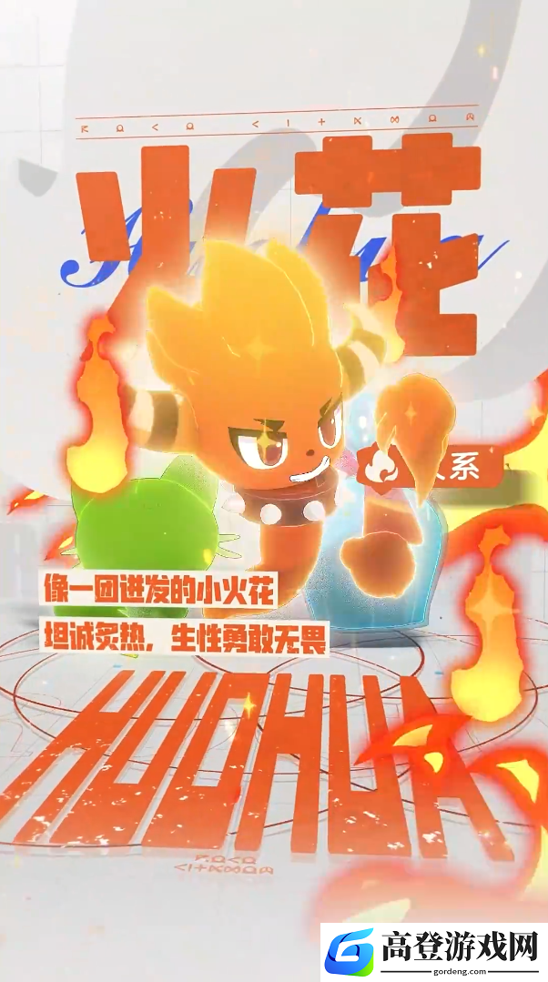 洛克王国世界新手攻略 洛克王国手游新手精灵推荐_洛克王国世界
