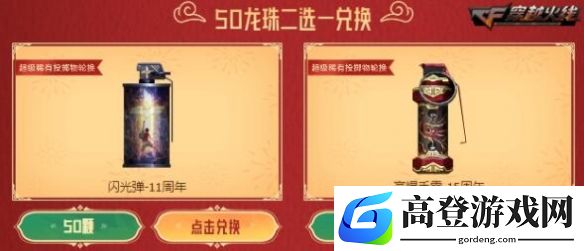游侠网13