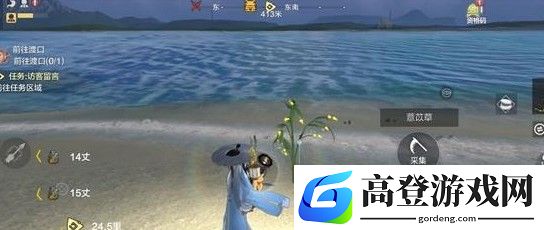 妄想山海植物分布介绍
