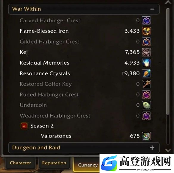 游侠网2