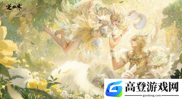 逆水寒推出限时+限量外观销售模式，1月10日上线