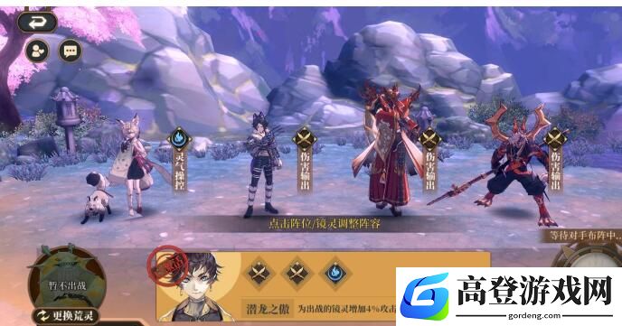 山海镜花新手全攻略汇总