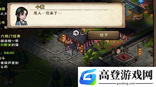烟雨江湖动物分布位置 所有动物坐标分享