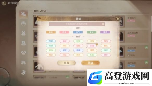 游侠网4