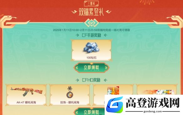游侠网8