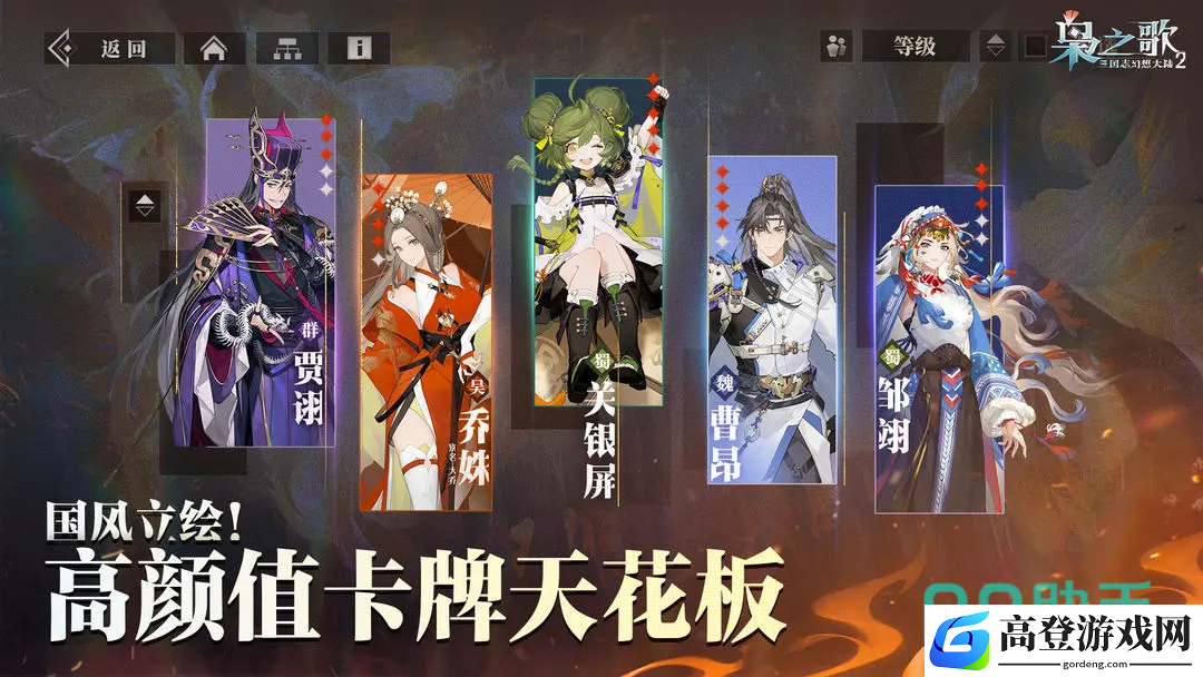 三国志幻想大陆2枭之歌周泰怎么样 三幻2周泰技能强度解析_三国志幻想大陆2枭之歌