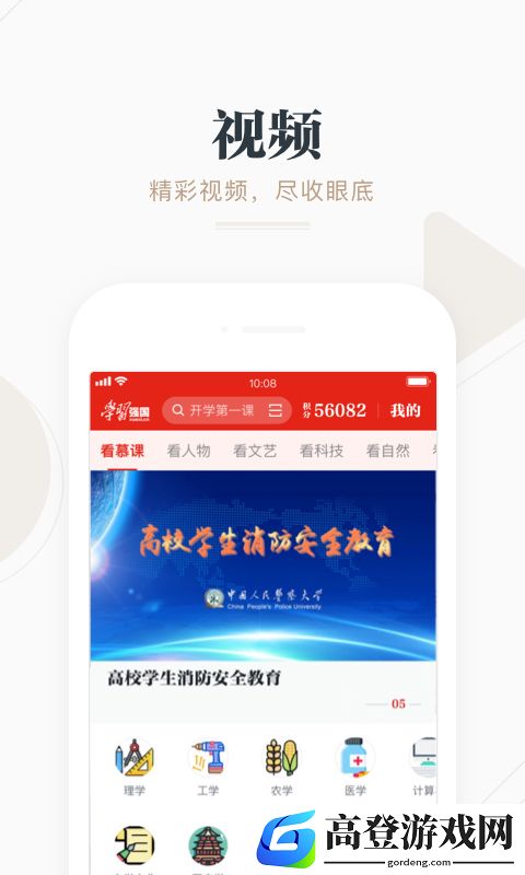 国家免费读书app有哪些 国家免费读书app分享