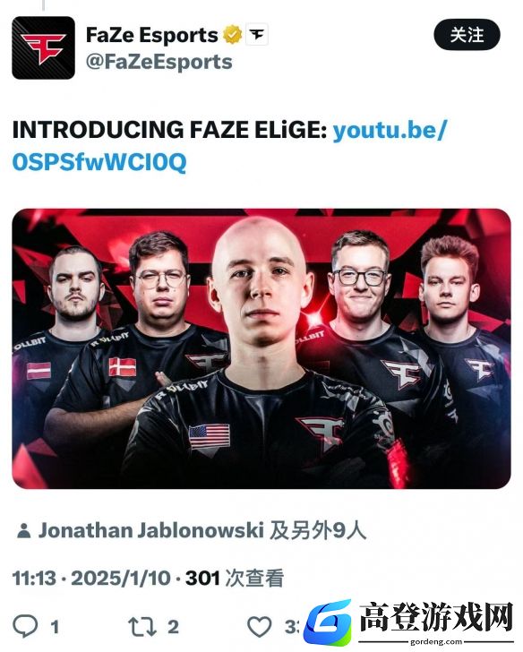 Faze官宣EliGE加盟：顶级北美步枪手联手银河战舰！