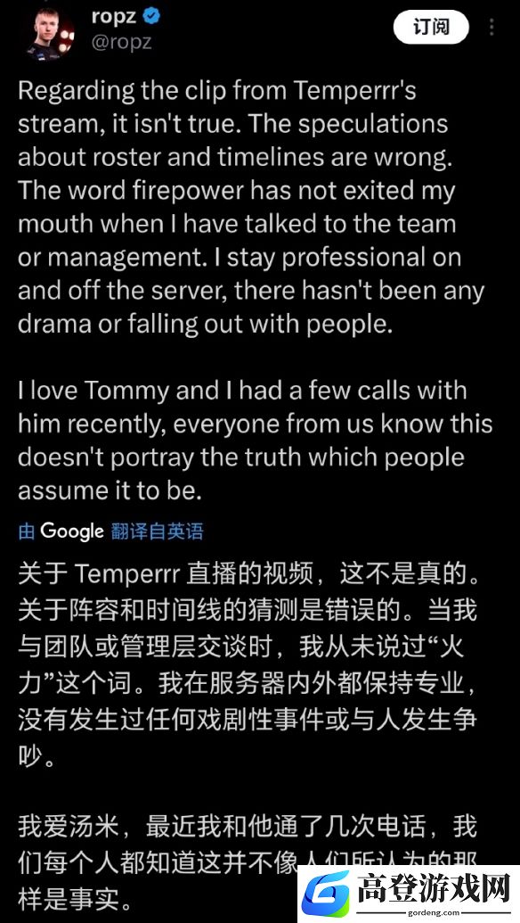 游侠网2