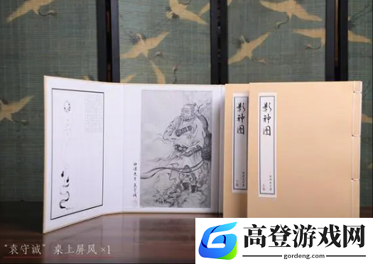 游侠网2