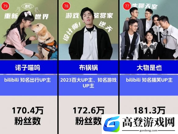 游侠网9