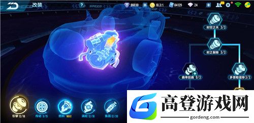 qq飞车手游时之夭道具改装推荐 改装分支图攻略