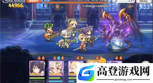 公主连结UB是什么意思