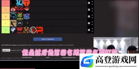游侠网2