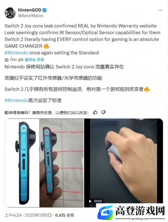 游侠网4
