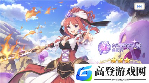 公主连结哈哈剑是谁 角色名字介绍