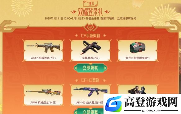 游侠网7
