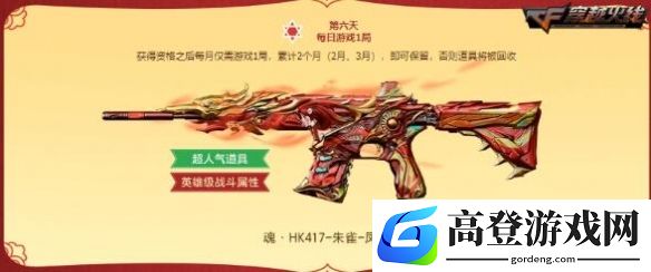 游侠网4