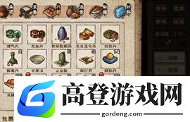 烟雨江湖杭州西湖底宝箱怎么获得