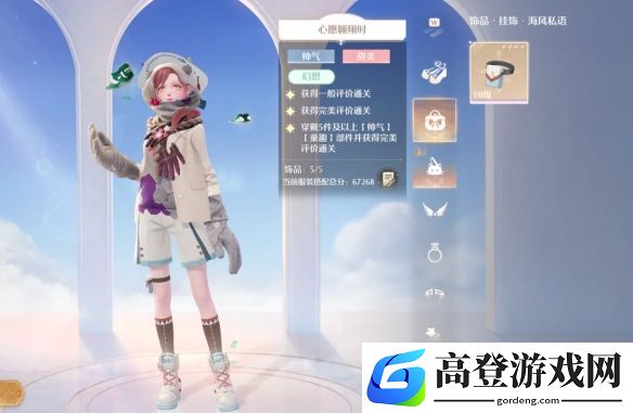 游侠网7