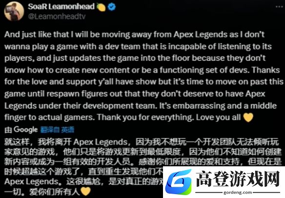 游侠网4