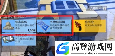 和平精英极限追猎什么时候出