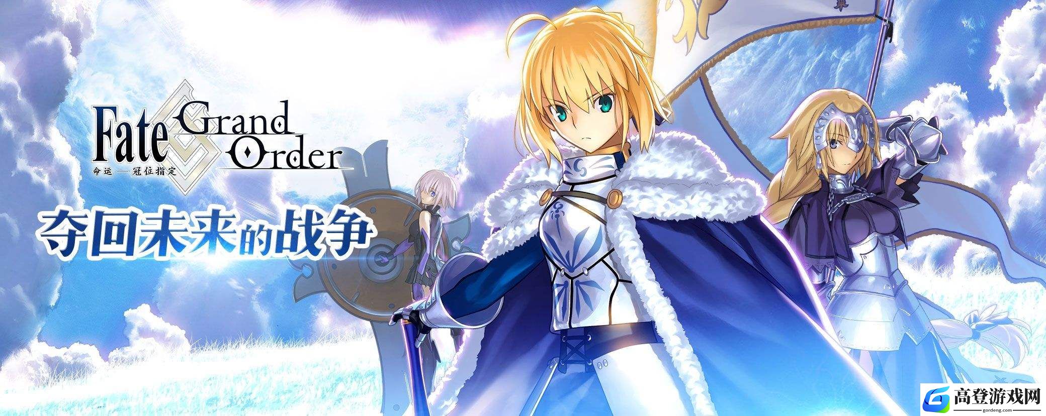 FGO迎宾兔女郎礼装 FGO迎宾兔女郎礼装怎么样