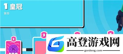 糖豆人皇冠怎么拿 皇冠怎么抓