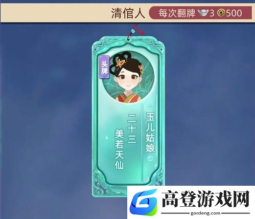 古代人生怎么买老婆 最便宜买老婆方法介绍