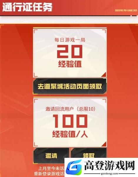 游侠网8