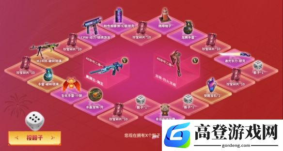 游侠网5