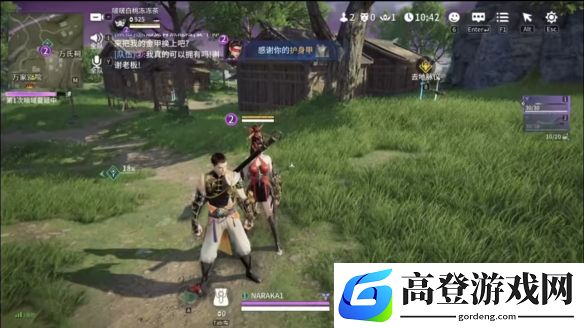 游侠网6