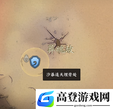 游侠网3
