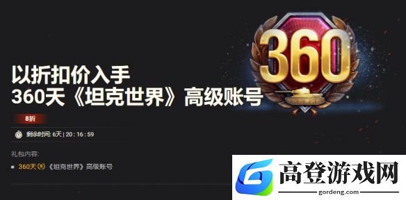游侠网12