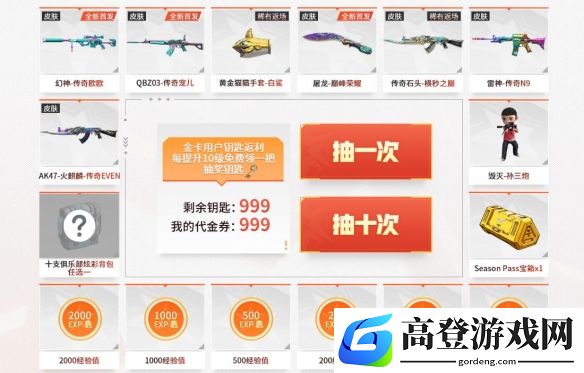 游侠网3