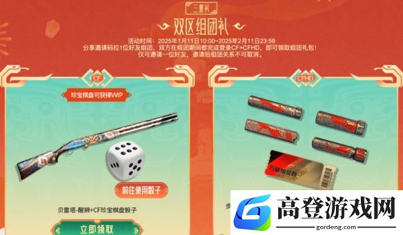 游侠网4