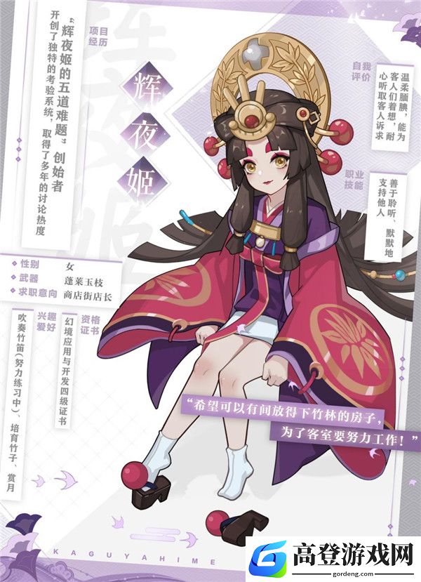阴阳师百闻牌商店街2.0版本内容 商店街新店长上任