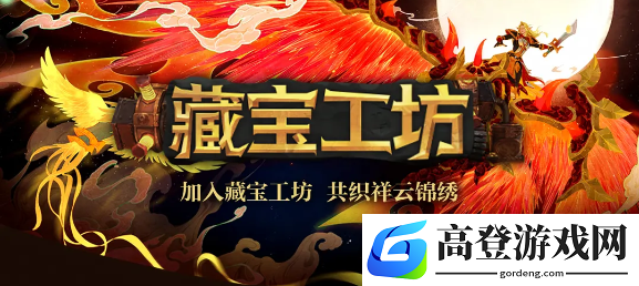 魔兽世界藏宝工坊正式开启，竟然是付费抽卡模式
