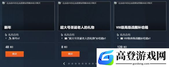 游侠网10