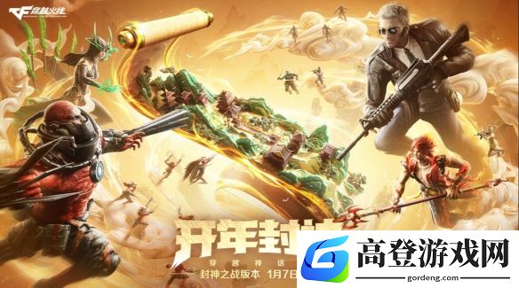 游侠网3