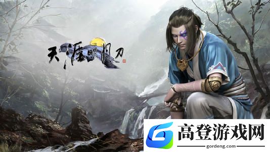 天涯明月刀手游唐门怎么样 唐门技能介绍