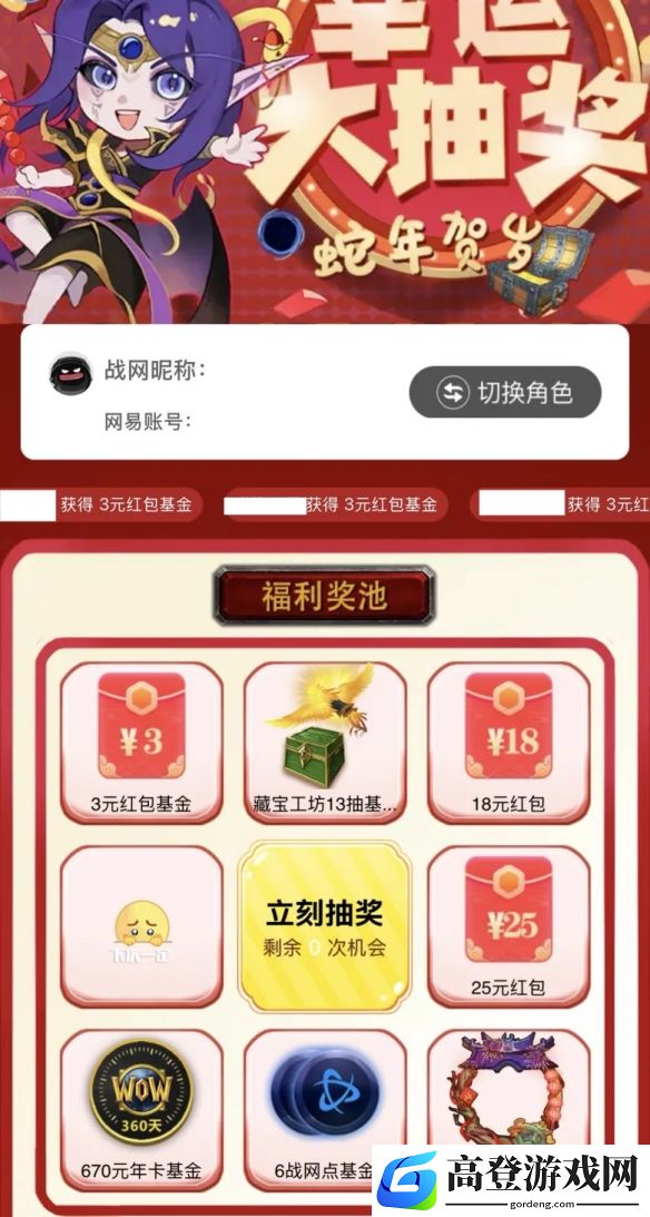 游侠网4