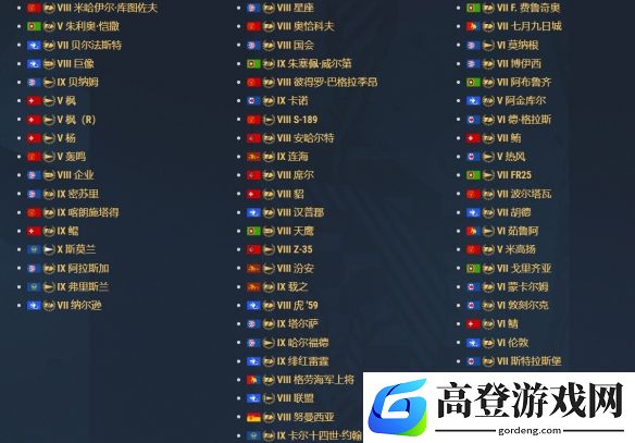 游侠网4