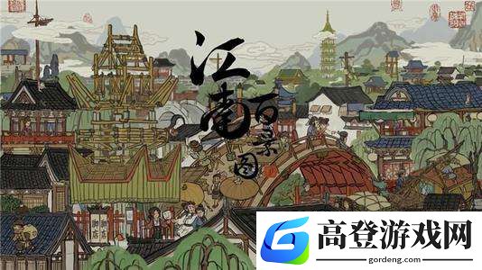 江南百景图天下窑器怎么完成 天下窑器成就条件