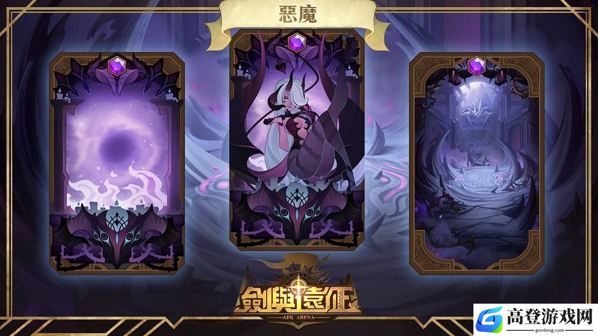剑与远征忒萝玟赏金试练用什么阵容 忒萝玟赏金试练阵容推荐