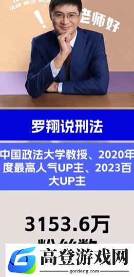 游侠网35