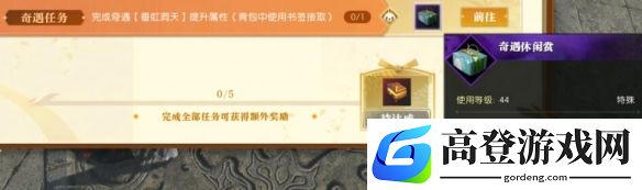 游侠网3