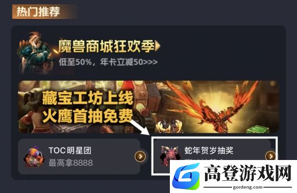 游侠网2