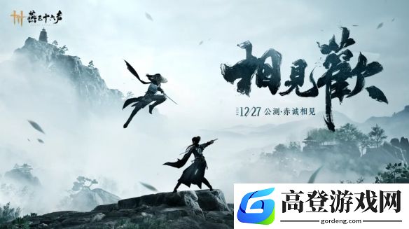 游侠网2